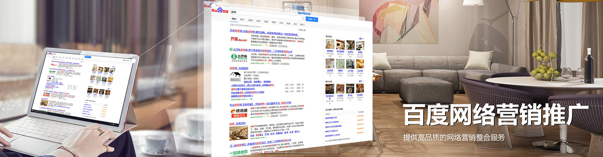 雄安竞价排名